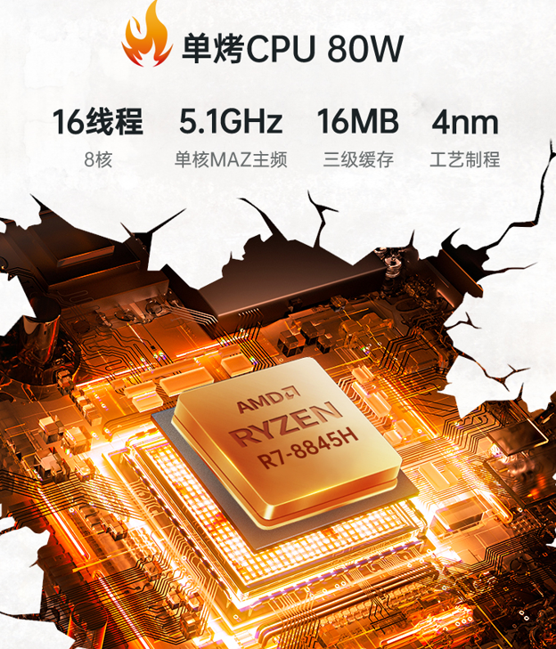 机械革命翼龙 15 Pro 新配色天穹青开售:锐龙 7 8845H+RTX4060,7299 元