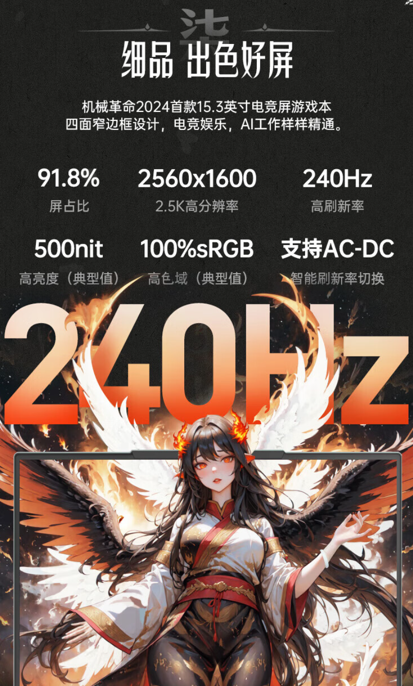 机械革命翼龙 15 Pro 新配色天穹青开售:锐龙 7 8845H+RTX4060,7299 元