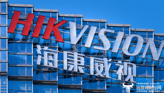 海康威视高级副总毕会娟2023年薪酬401.9万 仅次于徐习明416.4万