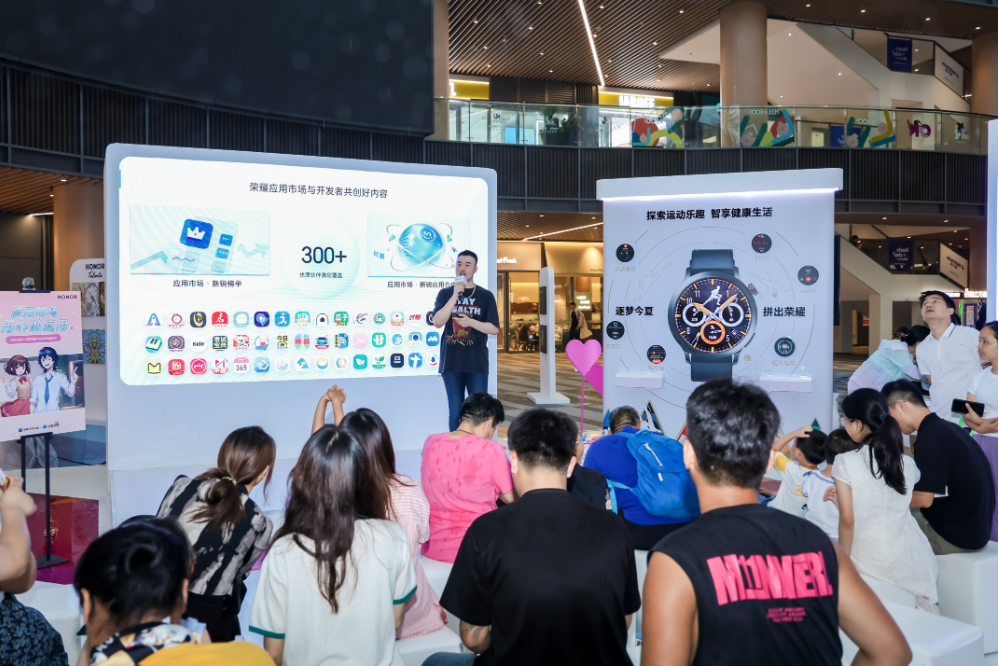 耀享生活节亮相北京,荣耀应用市场挖掘暑期流量新增点