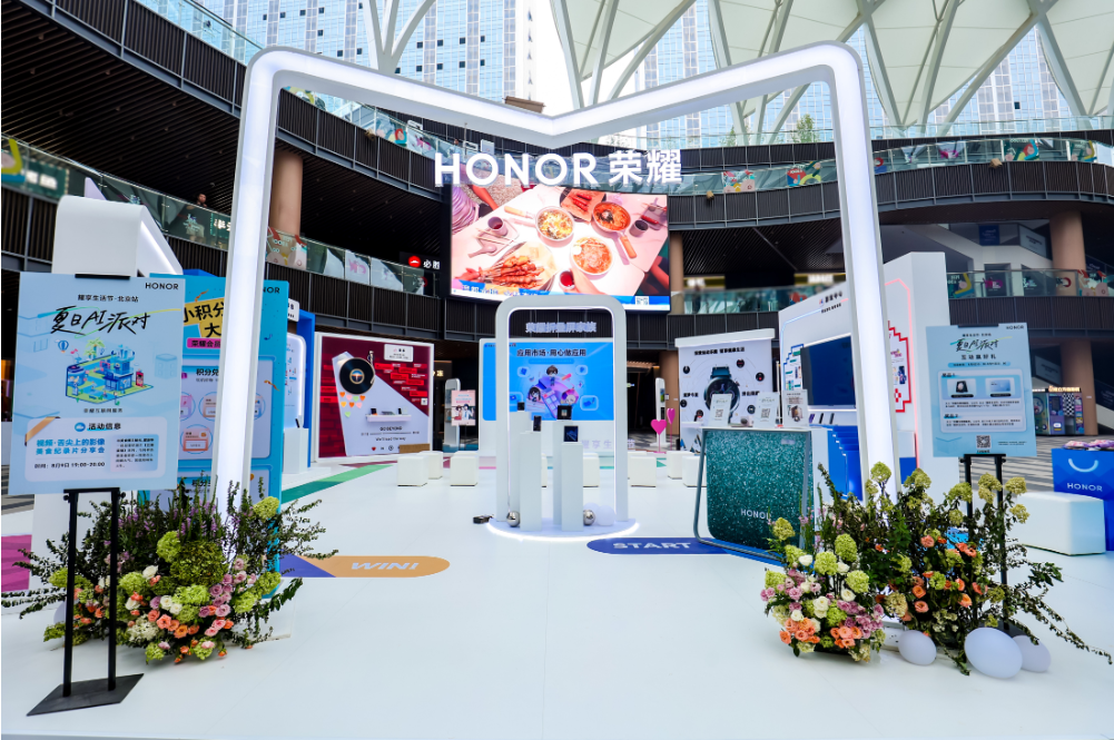 耀享生活节邂逅北京,解锁夏日影音娱乐新体验