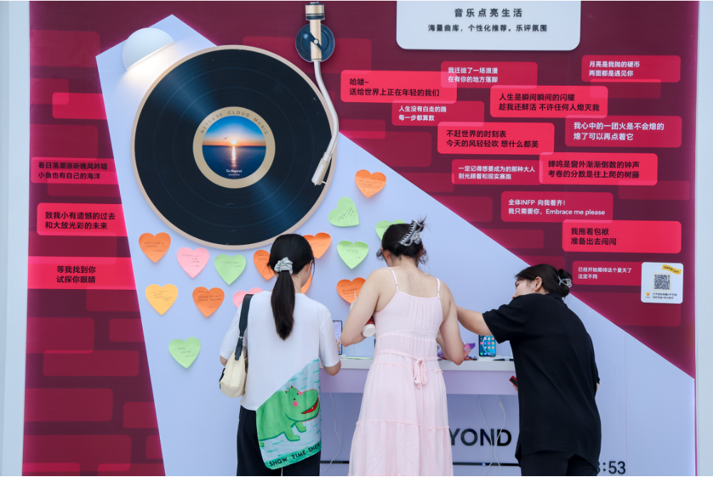 耀享生活节邂逅北京,解锁夏日影音娱乐新体验