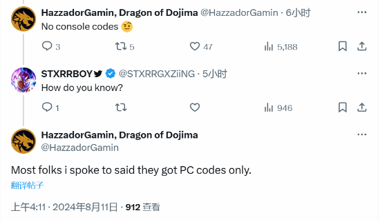 消息称《黑神话:悟空》评测代码已发放,8 月 16 日解禁