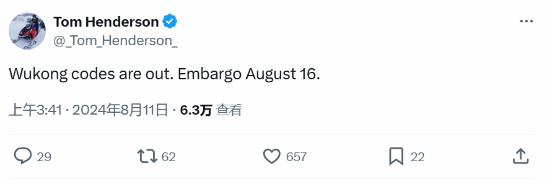 曝《黑神话:悟空》评测代码已发放!8月16日解禁