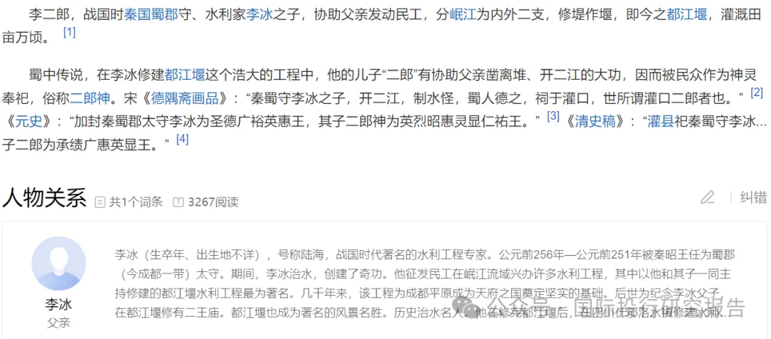 被网暴167天,农夫山泉钟睒睒登陆央视《对话》直面争议