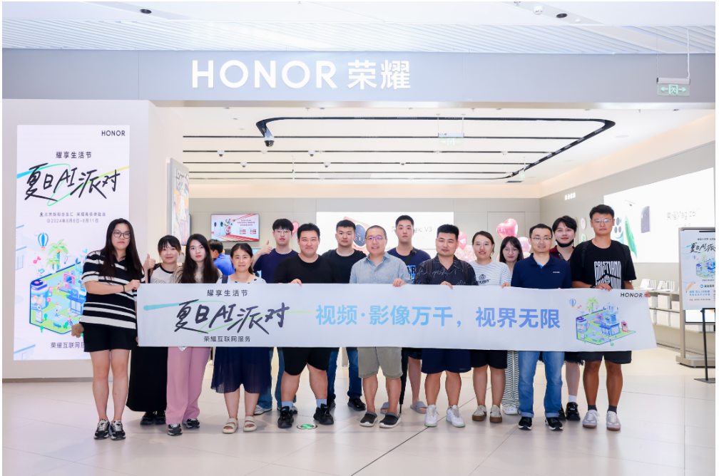 耀享生活节邂逅北京,解锁夏日影音娱乐新体验