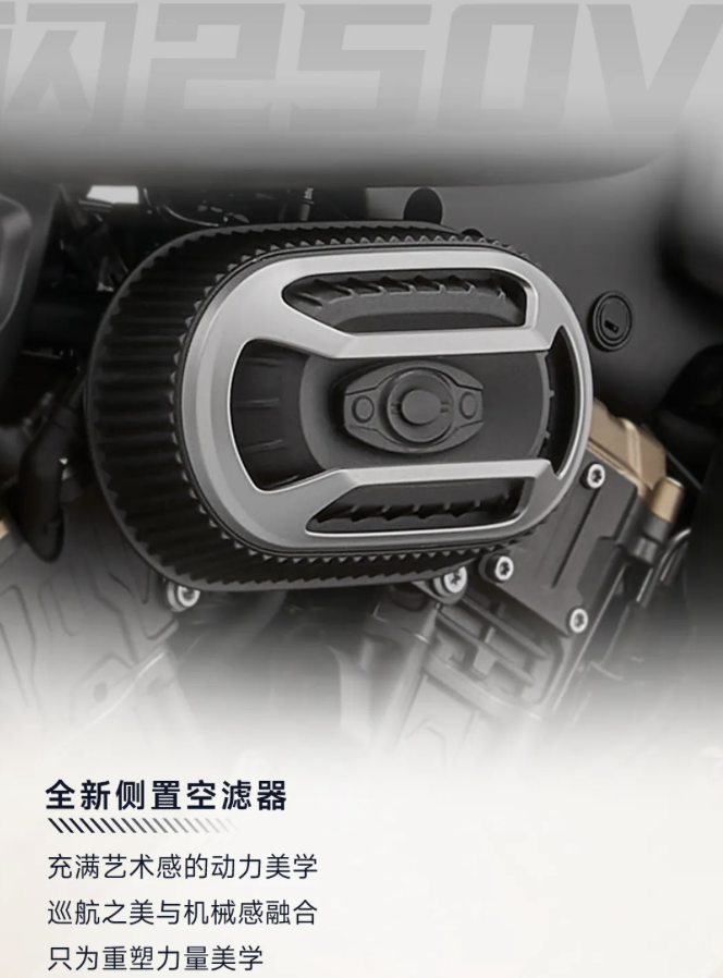 钱江 V 缸巡航摩托车“闪 250”上市:圆灯 + 圆形仪表复古设计,16999 元