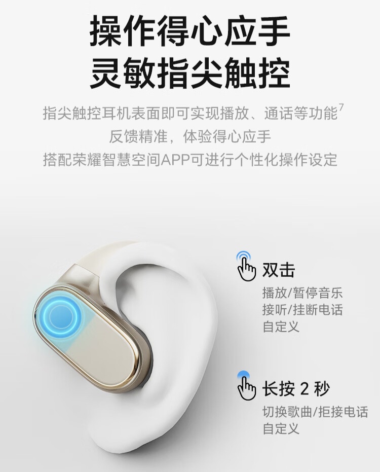 荣耀亲选 TiinLab 耳机七夕限时优惠 50 元:开放式设计、定向传音,499 元