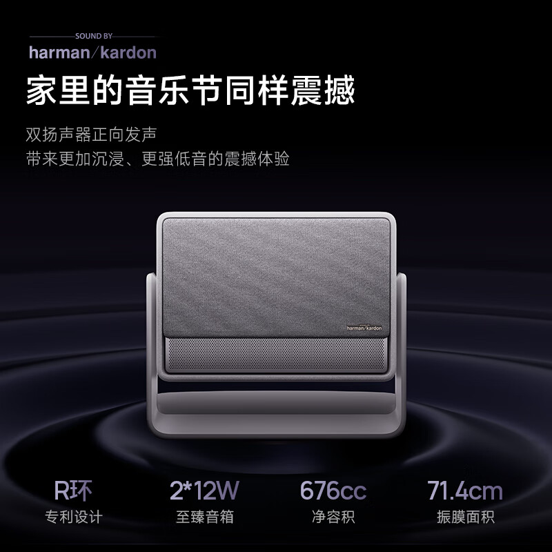 极米 RS 10 Plus 投影仪首销:2700CVIA、灵动旋转云台,6499 元