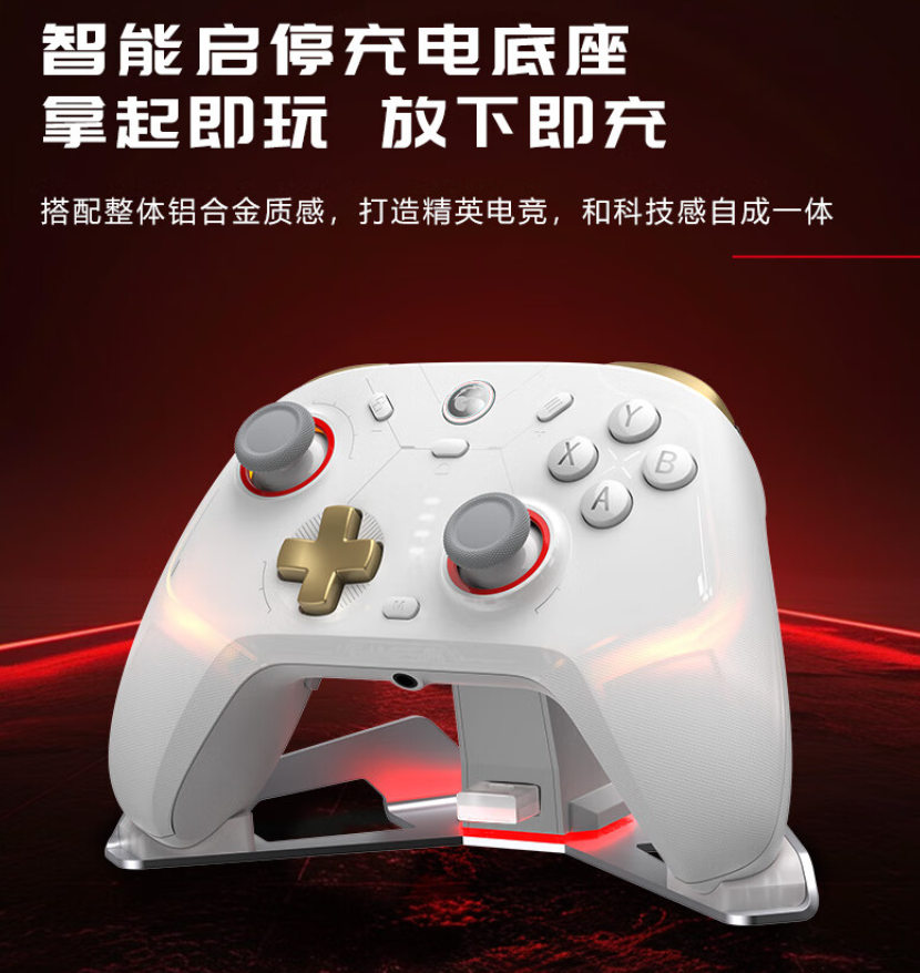 小鸡风行者 2 手柄今日首销:TMR 磁变阻摇杆、RGB 幻彩灯带、透明双切扳机,229 元起