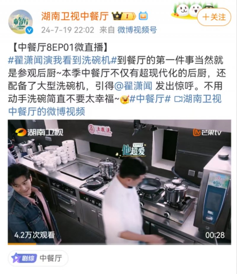 焕新正当时!来中国厨电行业高峰论坛,给你的厨房亿点灵感