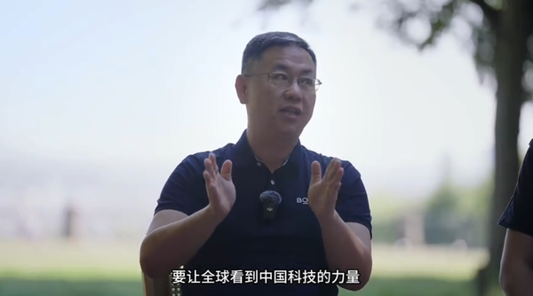 京东方司达在巴黎解密问界M9屏幕:有不少先进技术