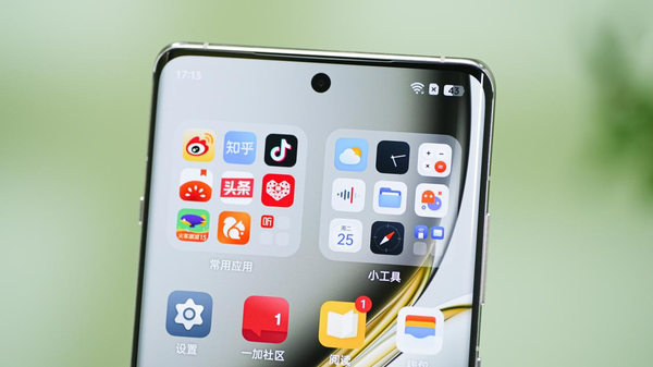 炎炎夏日还能畅快打游戏 一加Ace 3 Pro轻松拿捏