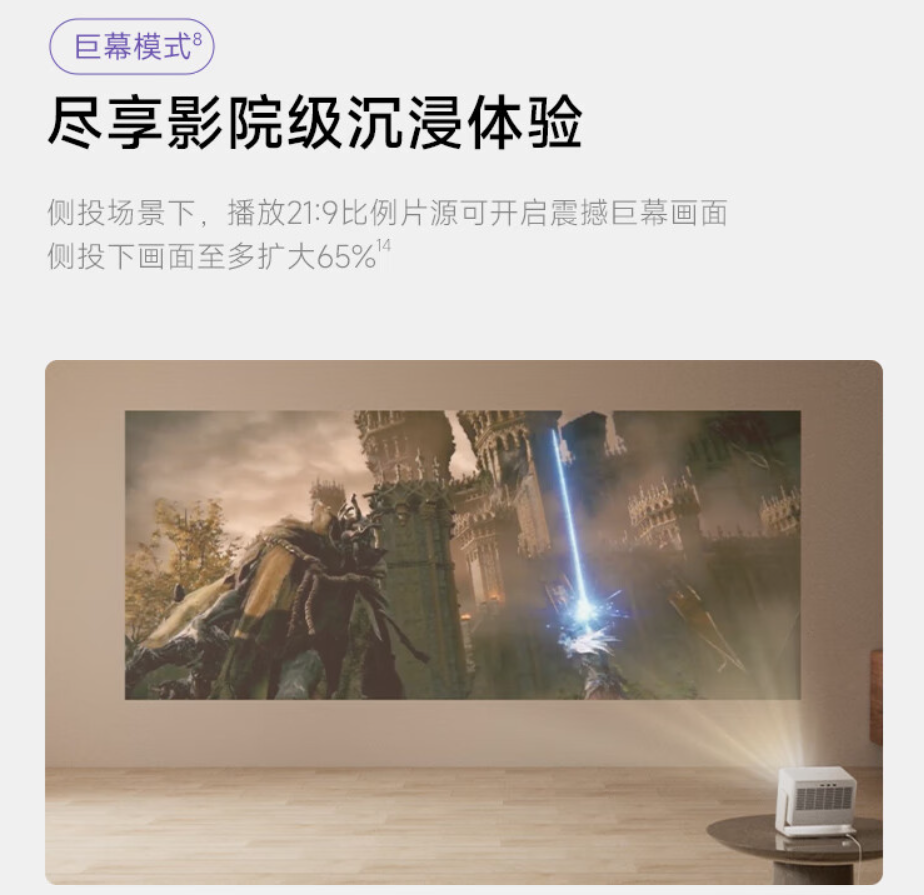 极米 RS 10 Plus 投影仪首销:2700CVIA、灵动旋转云台,6499 元