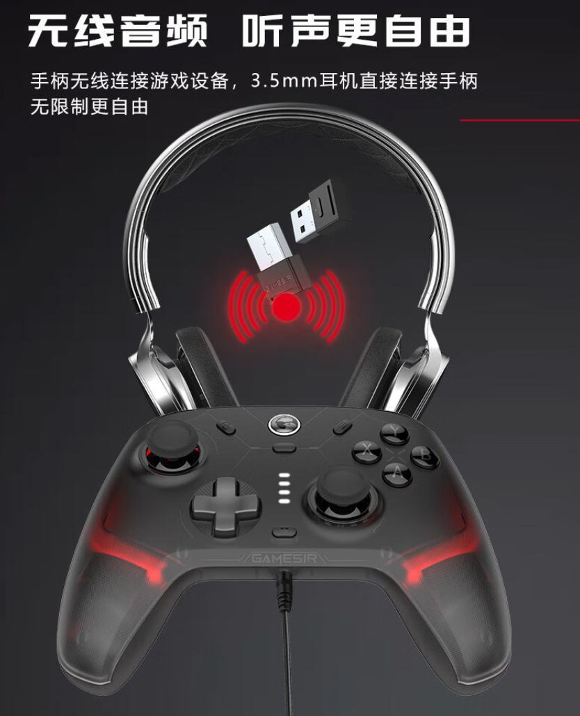 小鸡风行者 2 手柄今日首销:TMR 磁变阻摇杆、RGB 幻彩灯带、透明双切扳机,229 元起