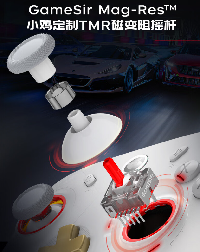 小鸡风行者 2 手柄今日首销:TMR 磁变阻摇杆、RGB 幻彩灯带、透明双切扳机,229 元起