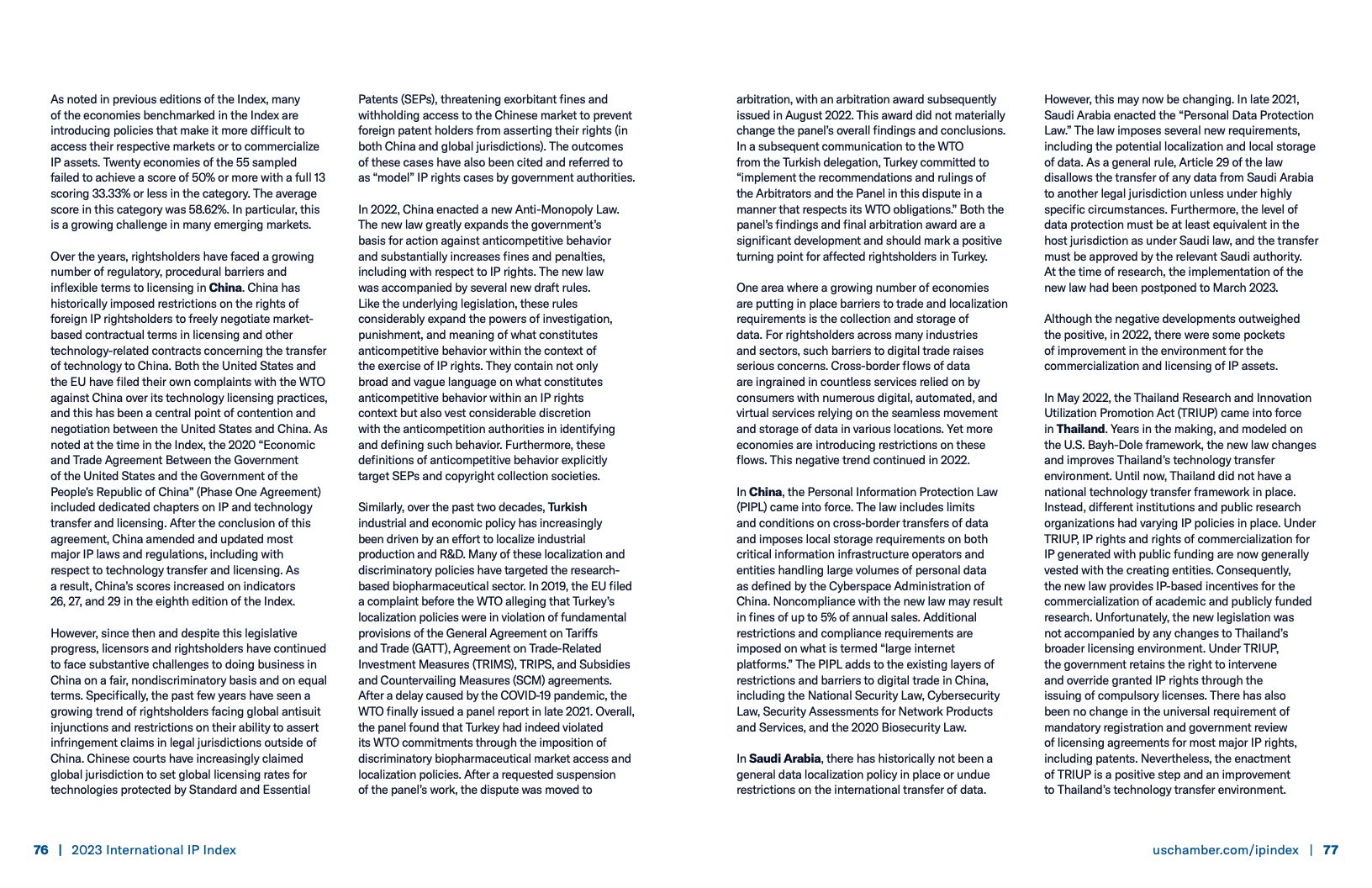 美国商会:2023年国际知识产权指数报告