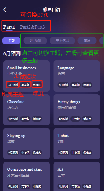 橙啦原力英语 ai赋能口语飞跃,让英语对话流畅如母语