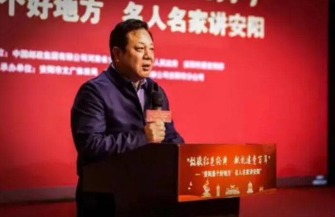 独家:邮政某省公司原副总出事数月后 如今老上司也被查 这一连串是否有关联?