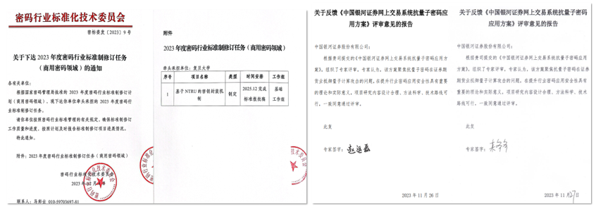 图3 核心算法先进性