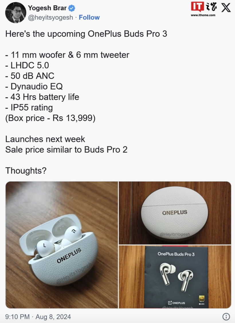 一加 Buds Pro 3 耳机外观谍照曝光:有望本周海外发布,售 13999 印度卢比