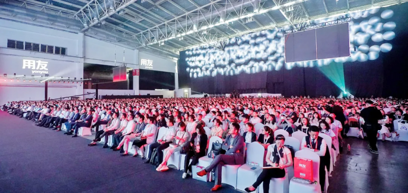 如期相约！帮我吧受邀参加2024全球商业创新大会，助力中国企业客户服务升级