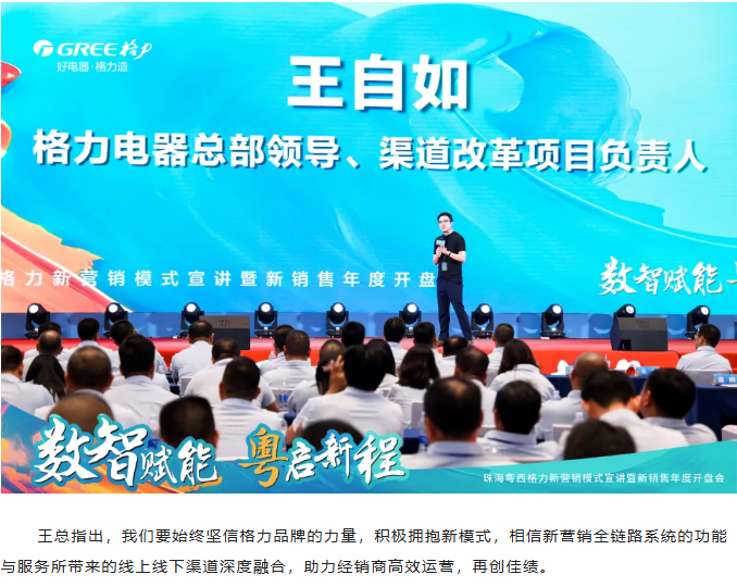 图片来源:微信公众号截图