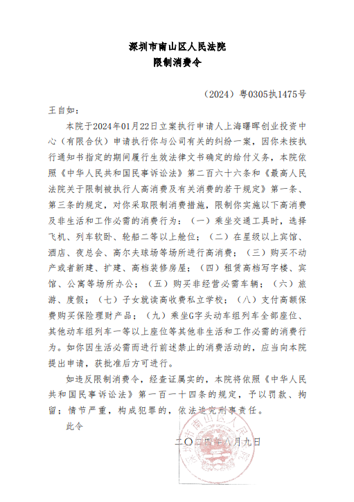图片来源:网页截图