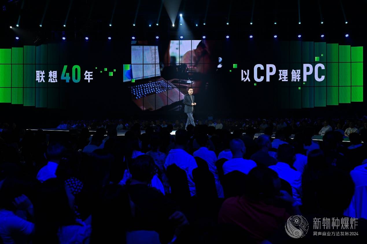 吴声:深入具体场景,联想AI PC已经成为“个人AI助理”