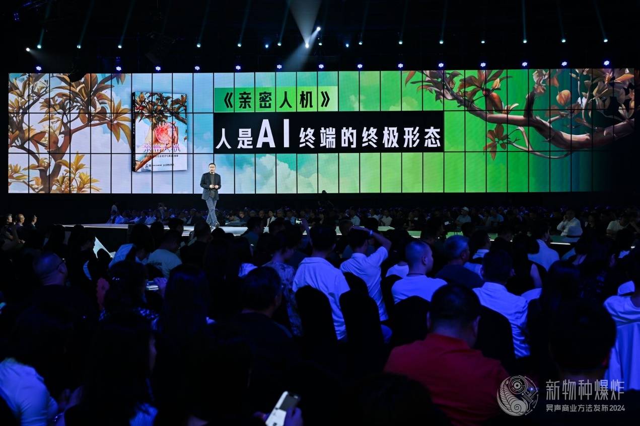 吴声:深入具体场景,联想AI PC已经成为“个人AI助理”