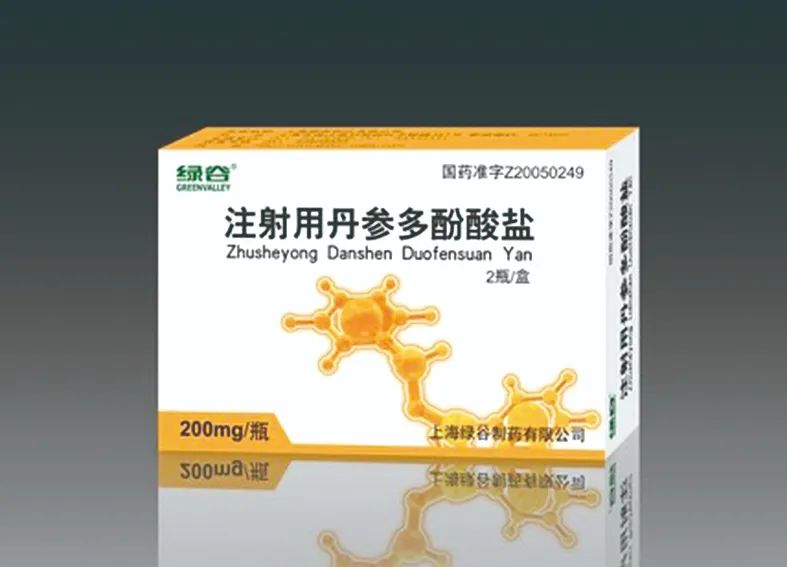 一生一世,一款好药