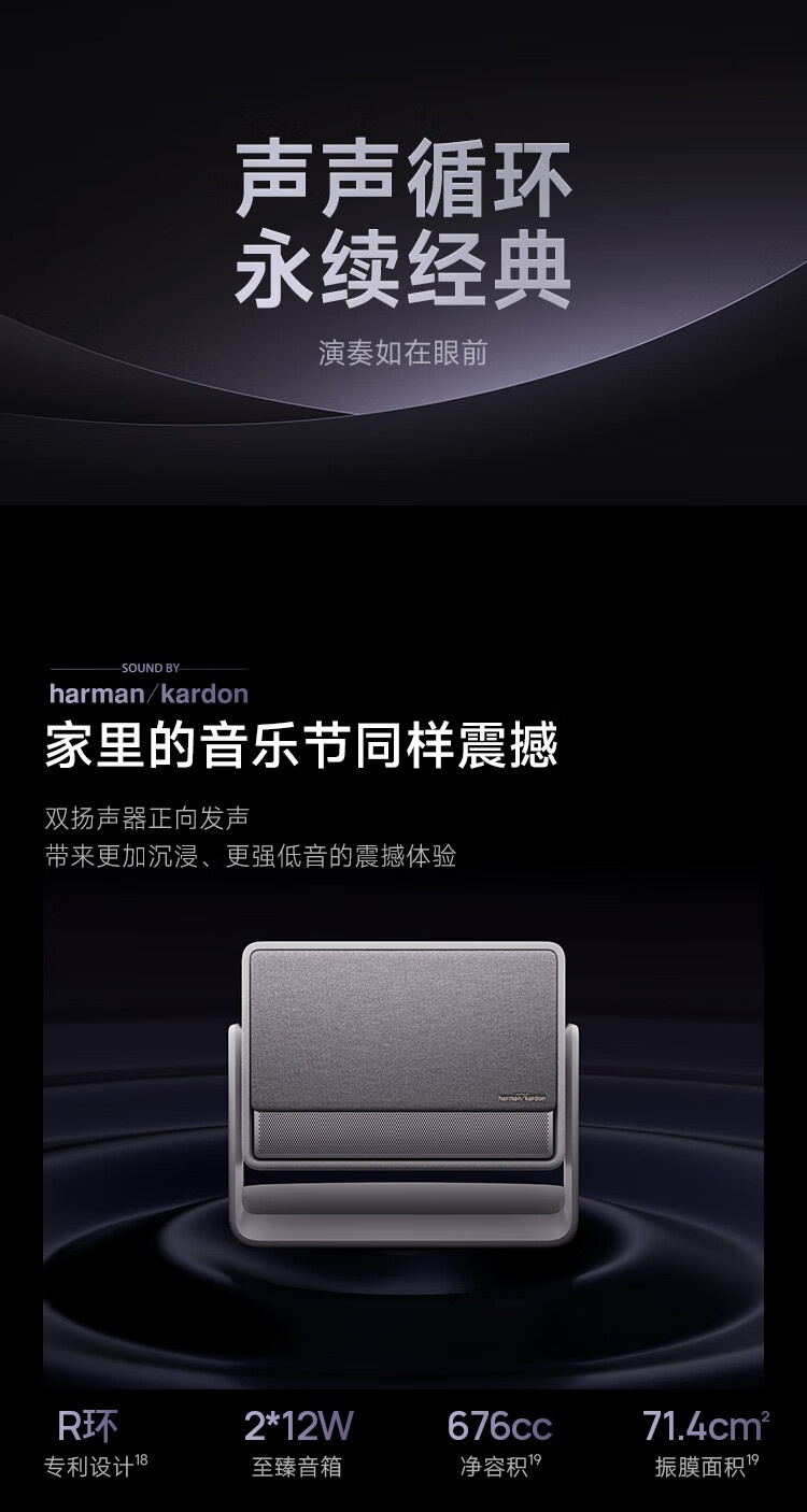 极米 RS 10 Plus 投影仪首销:2700CVIA、灵动旋转云台,6499 元