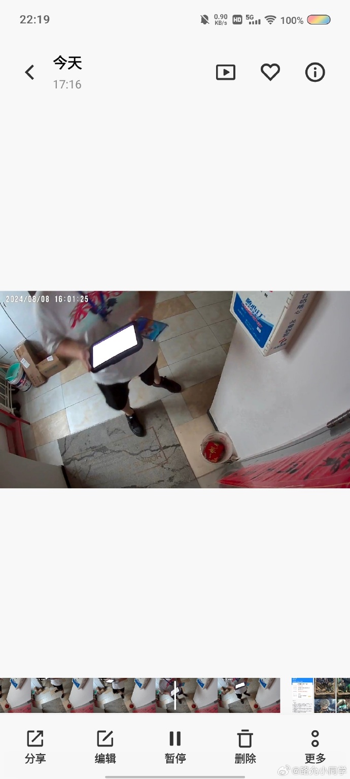 女子称未欠钱却被京东金融上门催债:俩男人大吼大叫还敲家门