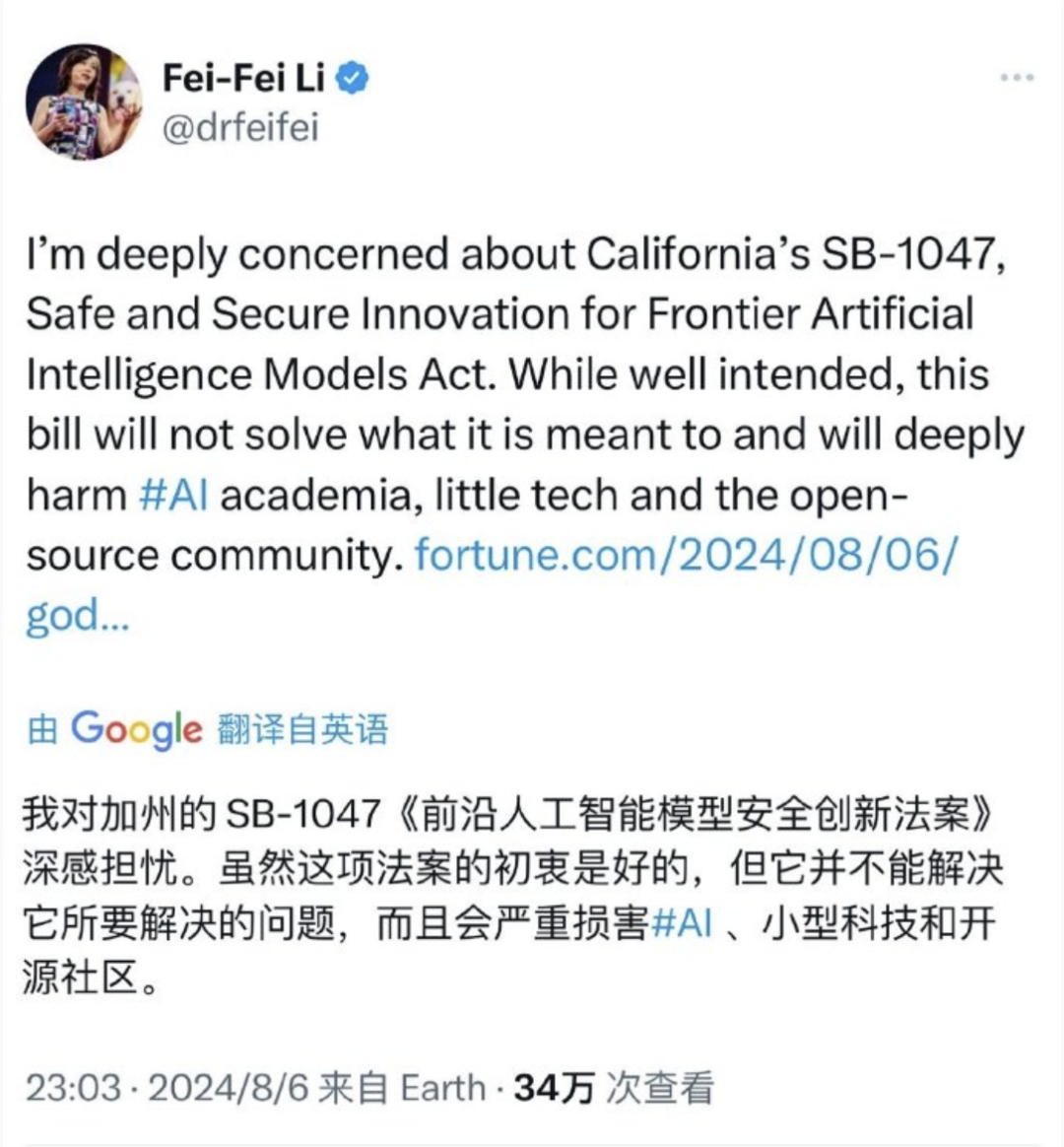 美国加州要亲手扼杀 AI 创新？硅谷吵翻了天