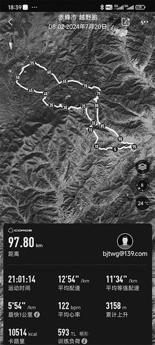 与一位天文学家一起跑98公里越野