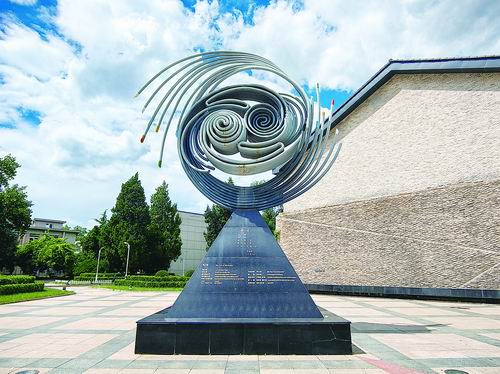 在微笑中告别,在前行中怀念