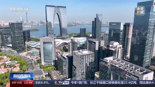 既是大市场也是新赛道 外资眼中的中国新机遇