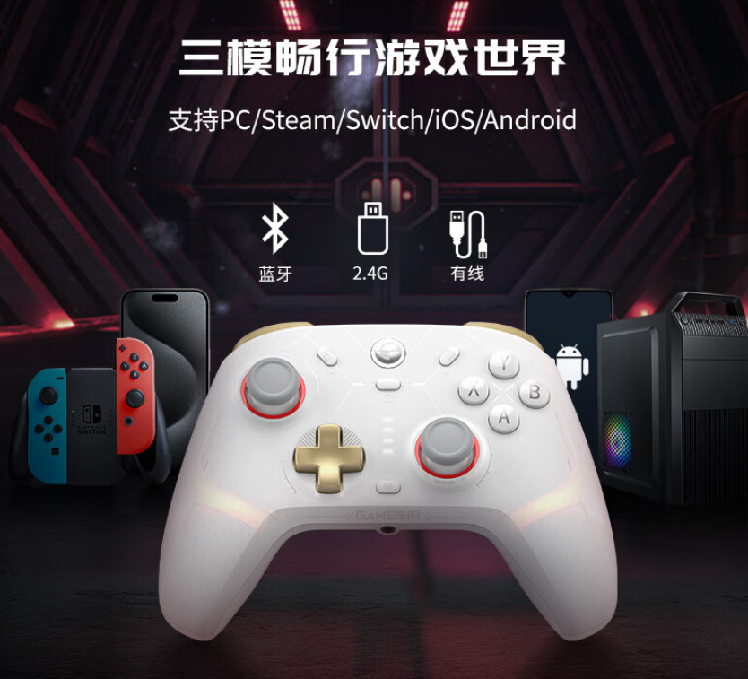 小鸡风行者 2 手柄今日首销:TMR 磁变阻摇杆、RGB 幻彩灯带、透明双切扳机,229 元起