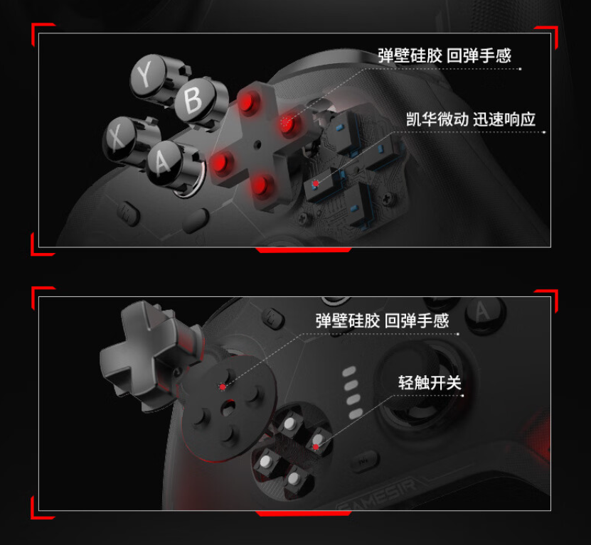 小鸡风行者 2 手柄今日首销:TMR 磁变阻摇杆、RGB 幻彩灯带、透明双切扳机,229 元起