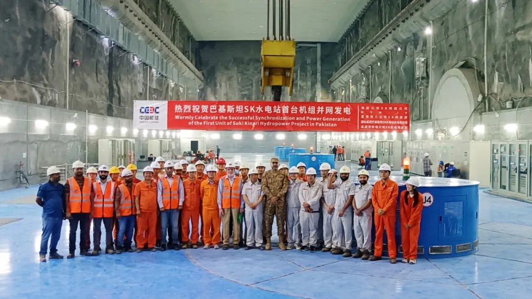 中国能建海外投资建设最大水电站首台机组正式并网发电:年均可发电量达 32.12 亿千瓦时