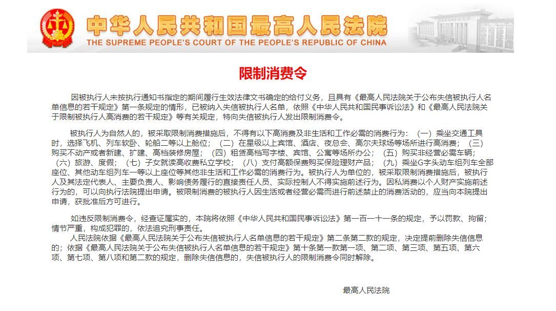 图片来源:网页截图
