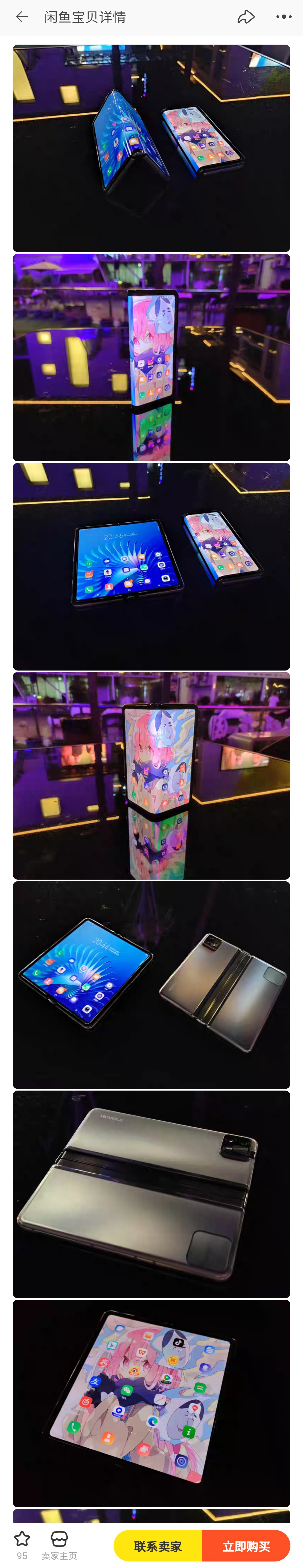 柔宇柔派 FlexPai 3 折叠屏真机现身二手平台,升降摄像头设计、标价 7300 元