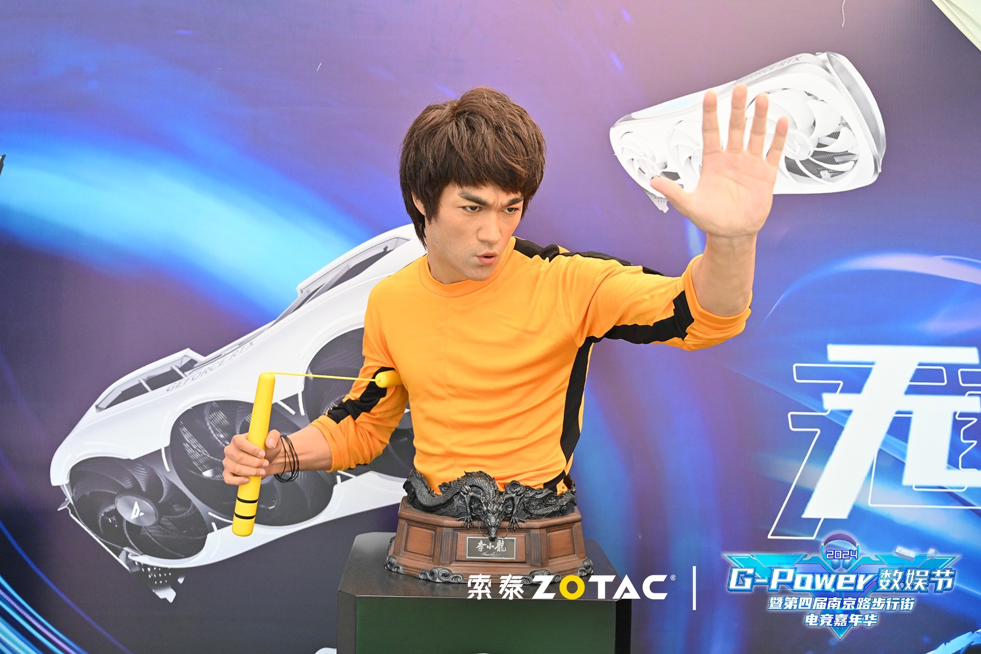 热AI向前!2024 G-Power数娱节精彩升级