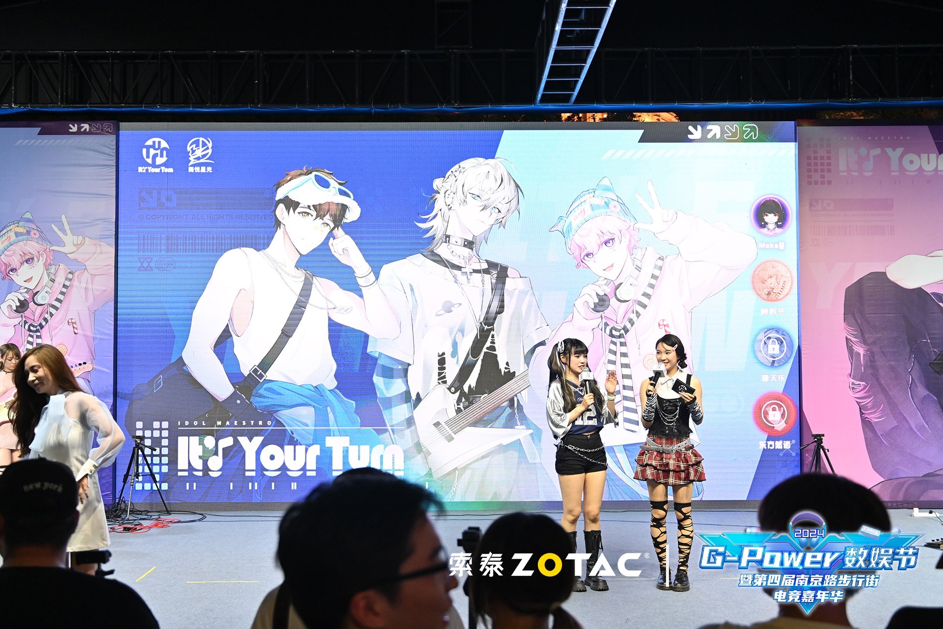 热AI向前!2024 G-Power数娱节精彩升级