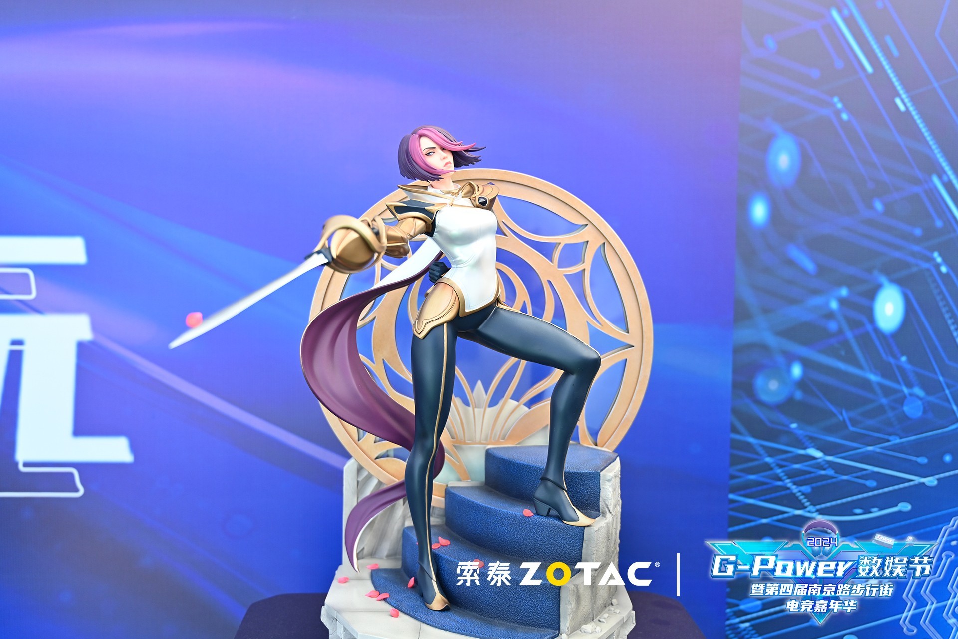 热AI向前!2024 G-Power数娱节精彩升级