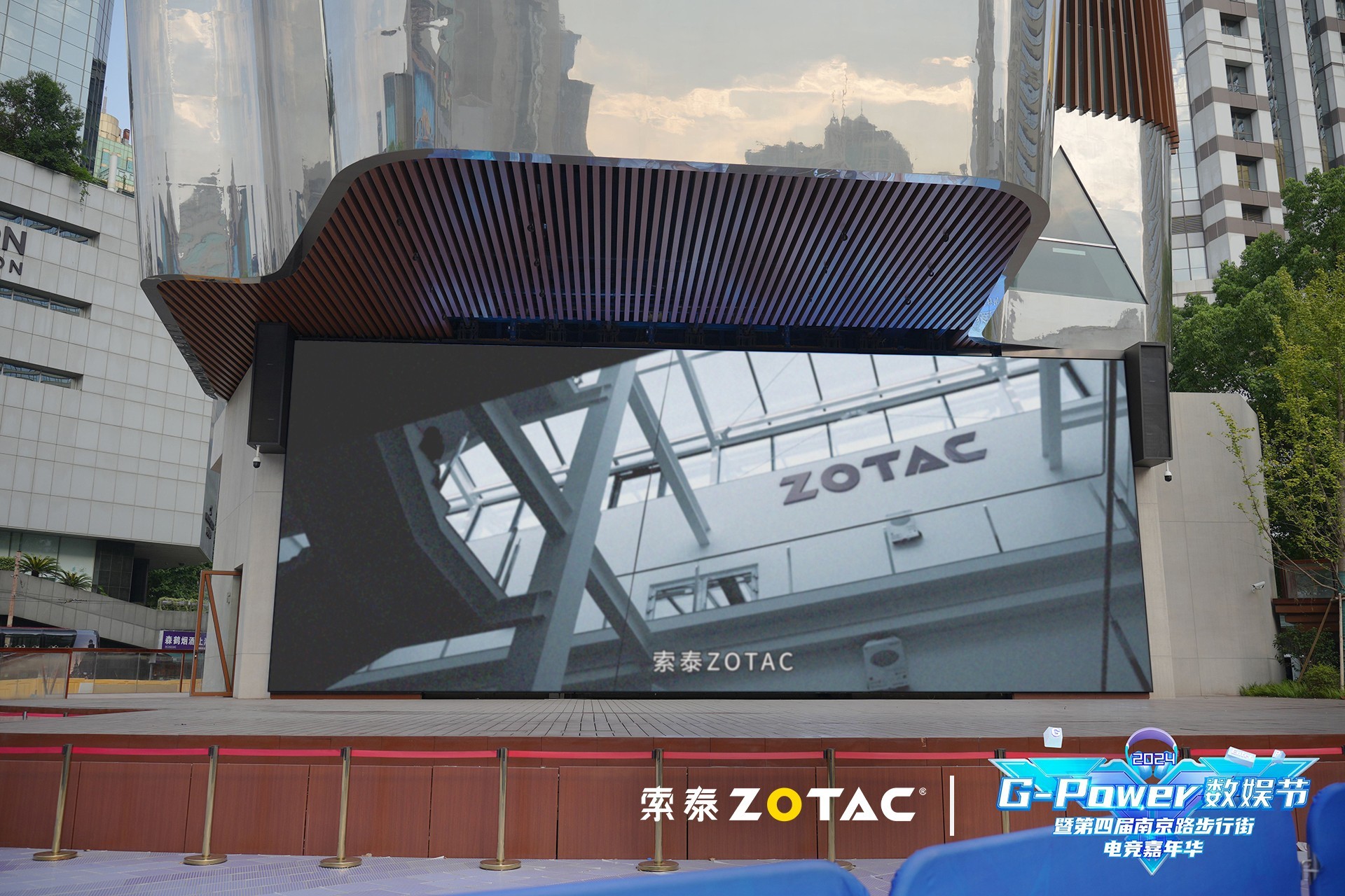 热AI向前!2024 G-Power数娱节精彩升级