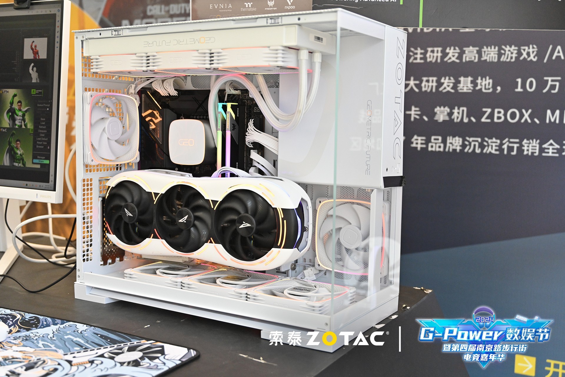 热AI向前!2024 G-Power数娱节精彩升级