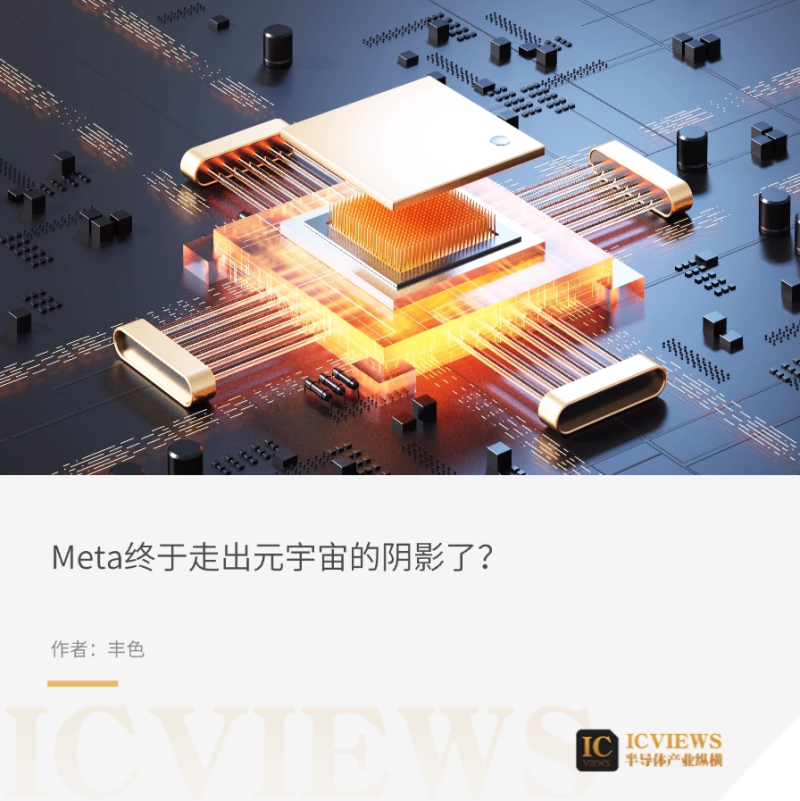 走出元宇宙阴影的Meta,或成AI领域下一匹黑马