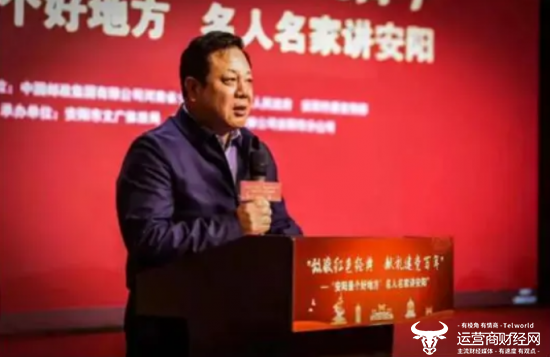 河南邮政原副总经理程峰出事数月后 如今老上司也被查 是否有关联?