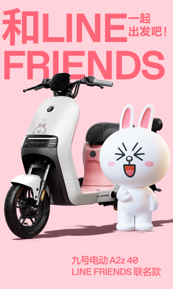 至高直降 900 元:九号电动自行车 A2z 系列新低 1999 元起